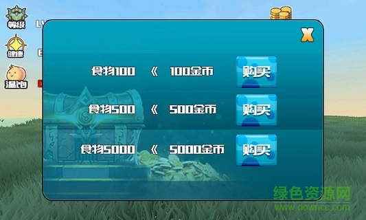 巨龍養(yǎng)成計劃手游下載