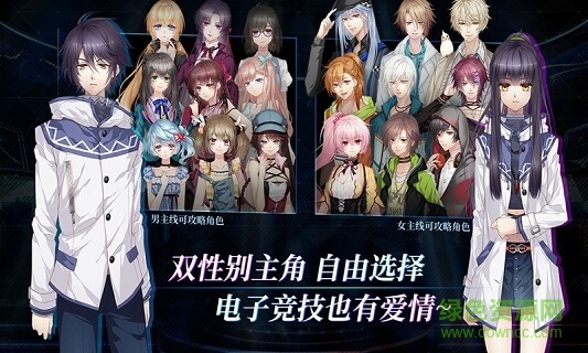 奇跡一刻手游下載