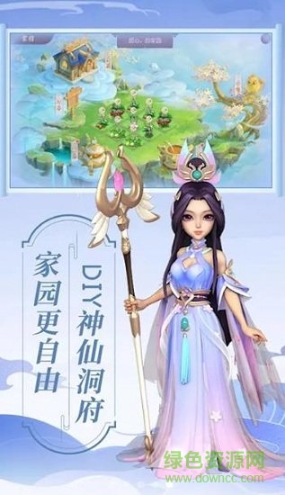 少年天師 v1.0.002 安卓版 2