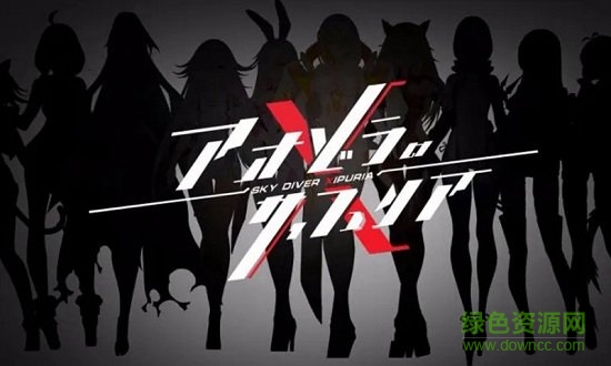 青空之刃體驗服 v1.1.7 安卓版 0