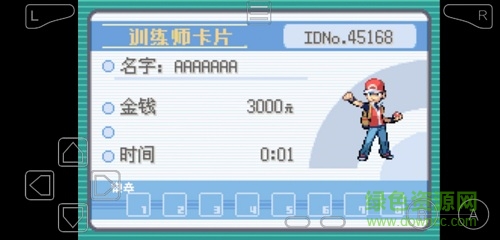 精靈寶可夢(mèng)伏特皮卡丘游戲 v9.0.15 安卓版 0
