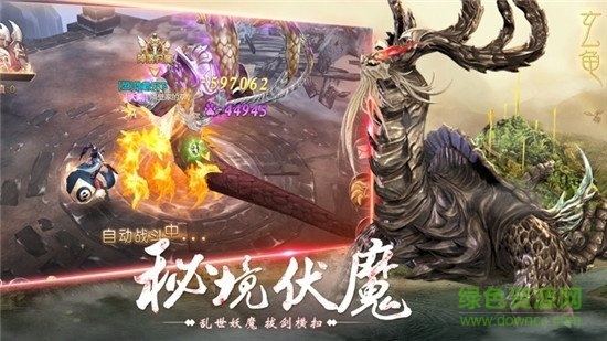 1.76復(fù)古山海經(jīng)賺錢(qián)版 v1.3.1 安卓版 1