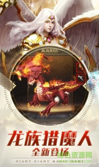 創(chuàng)世女神 v1.0.0 安卓版 0