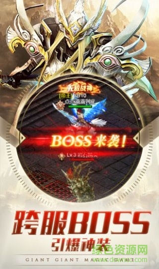 創(chuàng)世女神 v1.0.0 安卓版 2