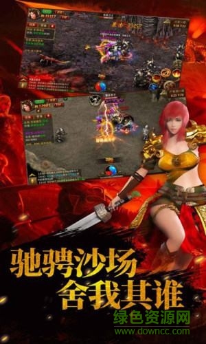 刀刀爆紅包 v3.70 安卓版 1