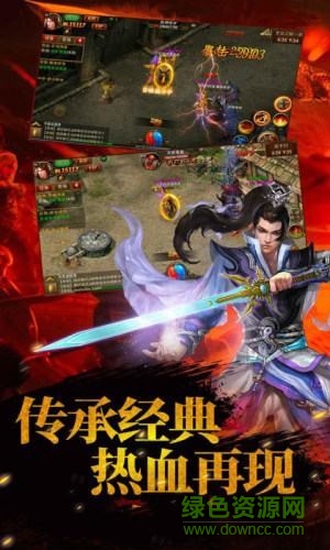 刀刀爆紅包手機版