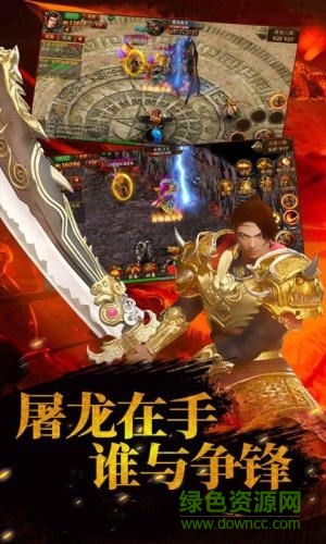 刀刀爆紅包 v3.70 安卓版 3