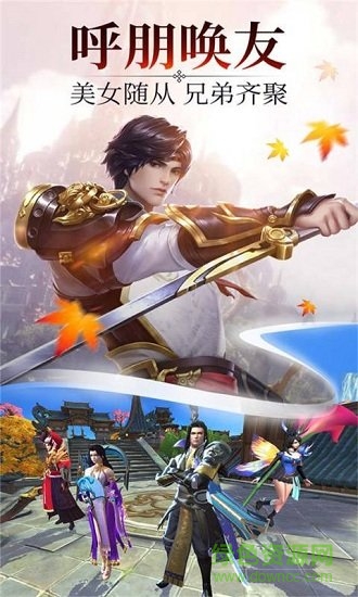 武煉巔峰之武道九游手游 v0.2.426.15873 安卓版 1