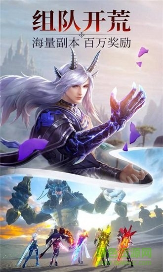 武煉巔峰之武道九游手游 武煉巔峰之武道九游版