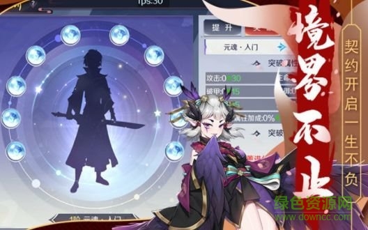 妖姬亂斗手游 v1.6 安卓版 0