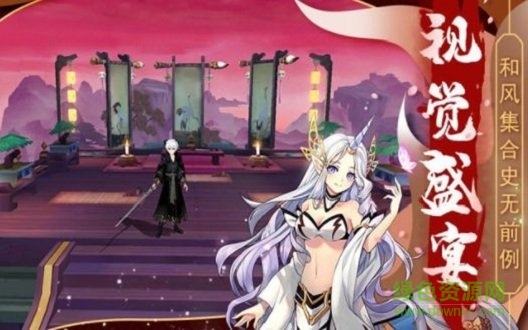 妖姬亂斗手游 v1.6 安卓版 1