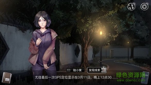 重返現(xiàn)場(chǎng) v1.2 安卓版 2