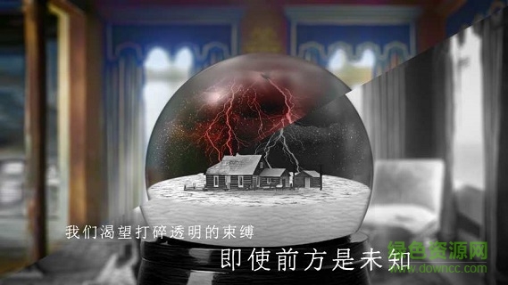 青箱游戲 v0.9.2 安卓版 1