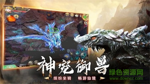山海經(jīng)異變app版 v1.58.3 安卓版 2