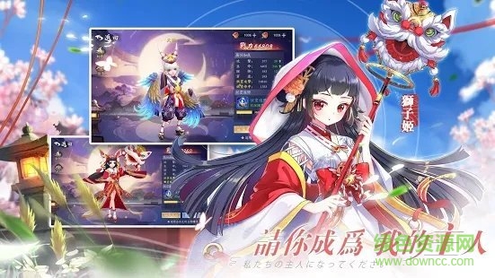 御神姬 v1.0.26.3 安卓版 0