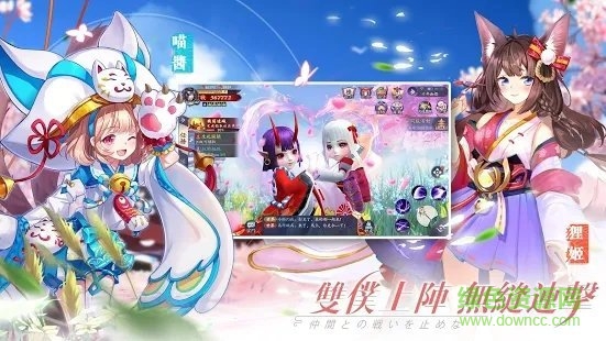 御神姬 v1.0.26.3 安卓版 1