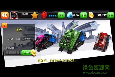 狂暴飆車手機(jī)版 v1.0.1 安卓版 1