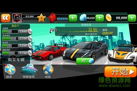 狂暴飆車手機(jī)版 v1.0.1 安卓版 2