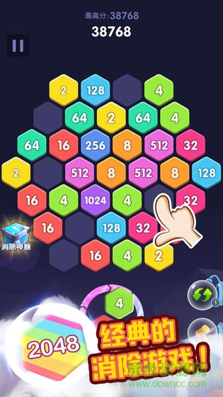 開心六六消游戲 v0.90.1 安卓版 1