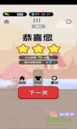 槍王之神紅包版 v2.0.0 安卓版 2