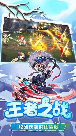 糖水三國游戲下載