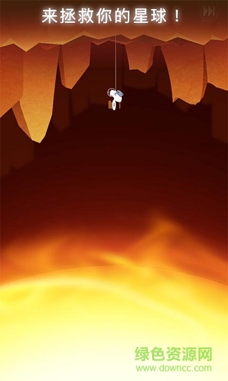 熊熊星球手游下載