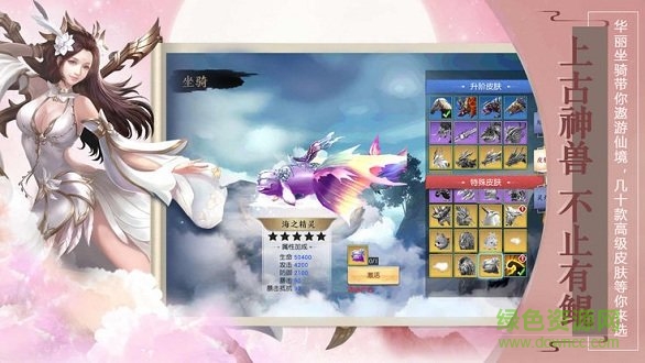 玄宗飛仙 v1022515 安卓版 1