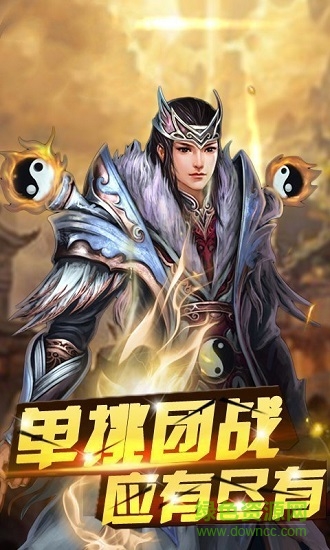 臥龍合擊1.80 v3.76 安卓版 0