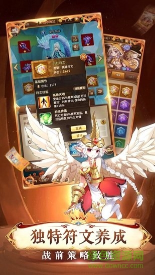 蒼藍軌跡手游 v1.4 安卓版 0