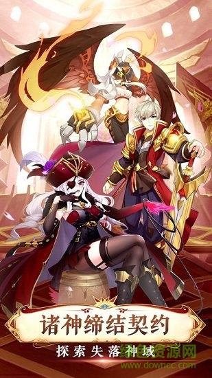 蒼藍軌跡游戲