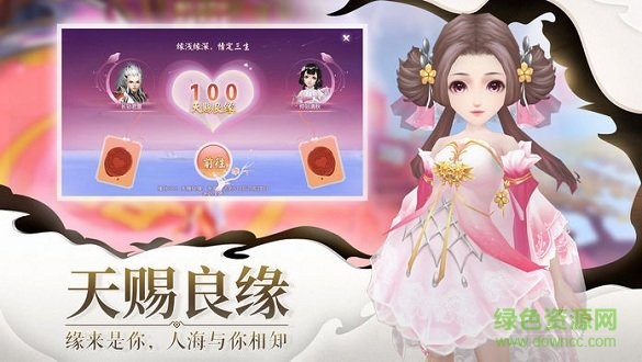驚雷紫電游戲 v1.0.0 安卓版 0