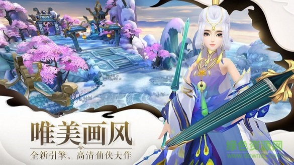 驚雷紫電手游下載