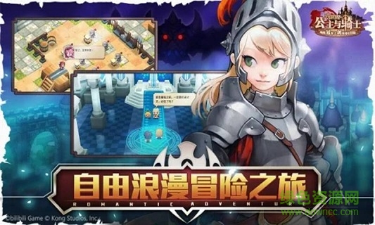 坎公騎冠劍蘋果手機(jī)版 v2.24.0 iphone版 1