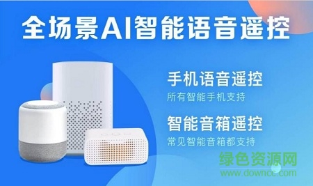 電視家3.0隨身版新版本 v3.4.17 安卓版 1