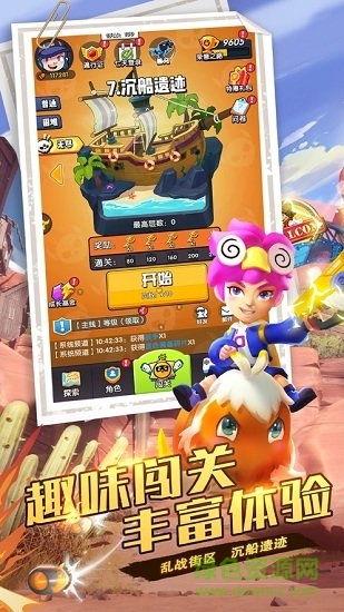 英雄我特牛0