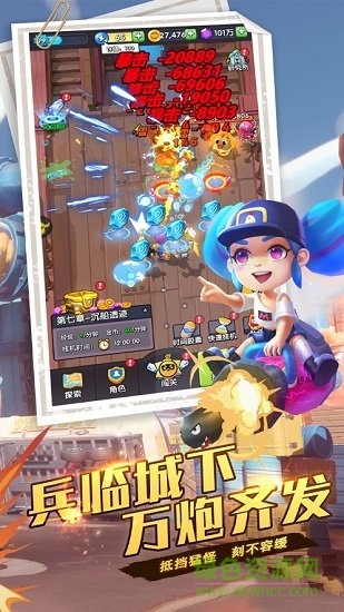 英雄我特牛1