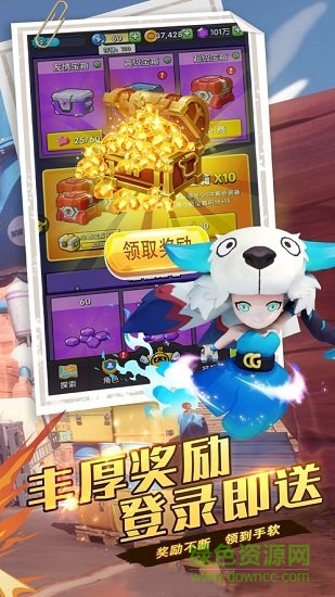英雄我特牛3