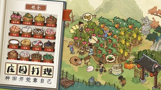 叫我大掌柜手游電腦版 v3.8.2 pc版 0