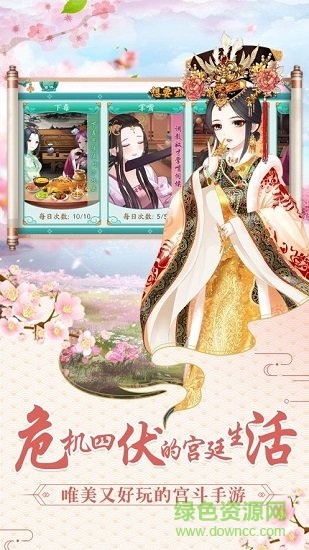 謎于心計(jì)手游