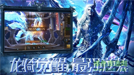 玩心部落不朽覺醒手游