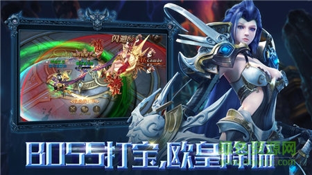 玩心部落不朽覺醒手游 v7.0 安卓版 2