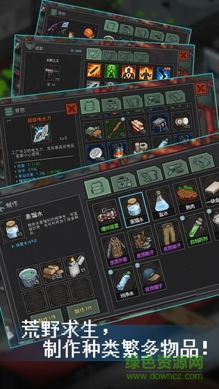 像素危城中文版 v1.013 安卓版 0