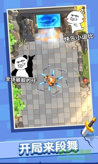 俺的大寶劍 v1.0.0 安卓版 2