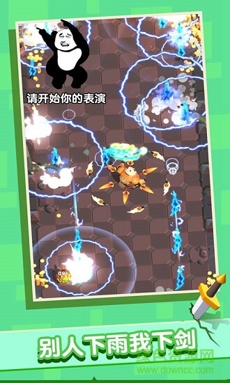 俺的大寶劍 v1.0.0 安卓版 0