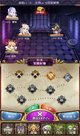 夢(mèng)幻星學(xué)院游戲 v1.0 安卓版 0