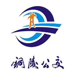 銅陵公交app