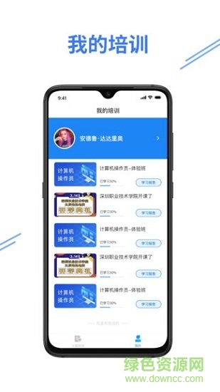 e考證通1