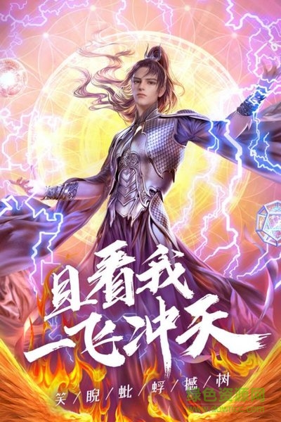 九游飛天手游0