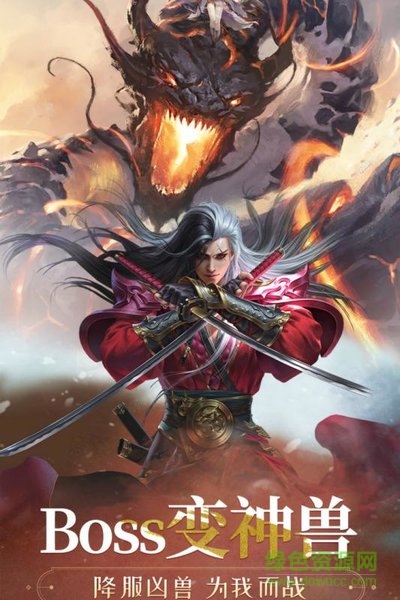 九游飛天手游2