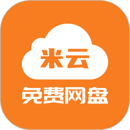米云網(wǎng)盤(pán)資源